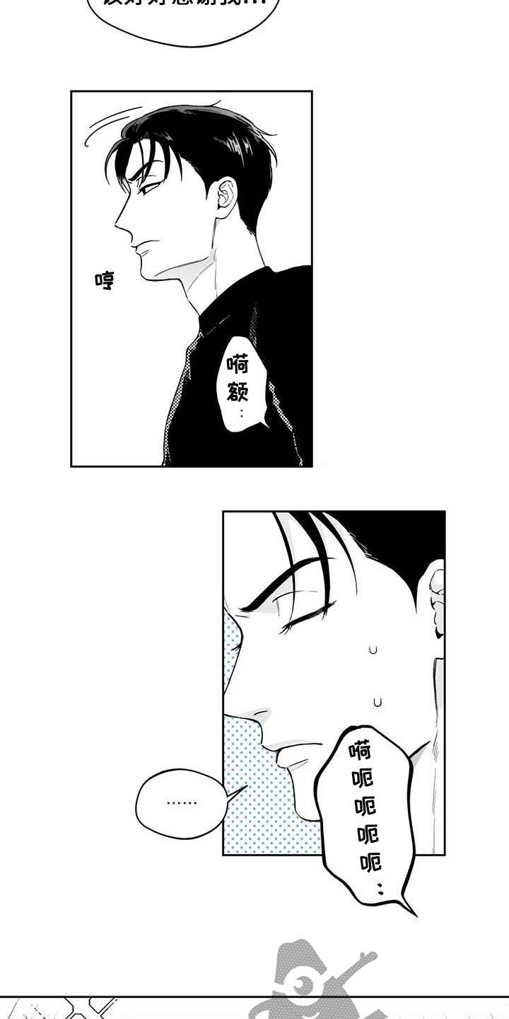 第68话6