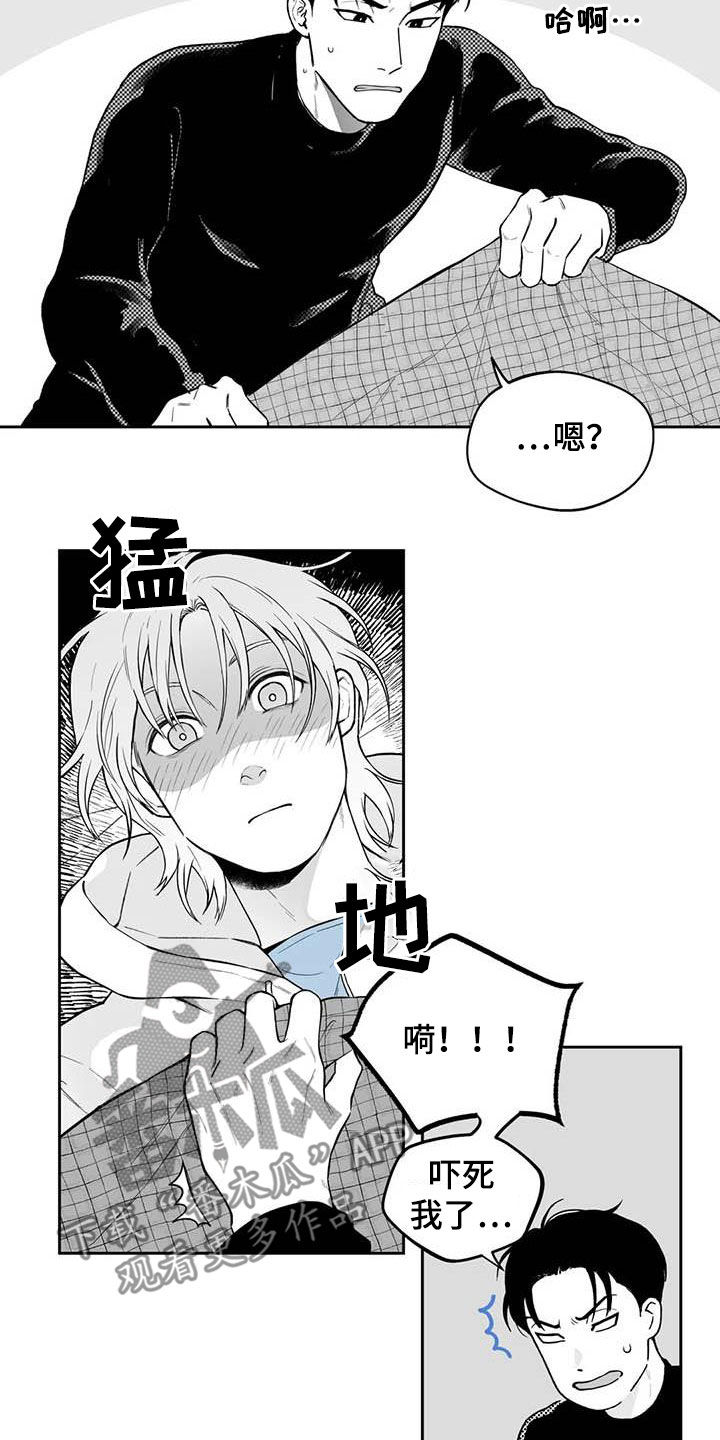 第68话8