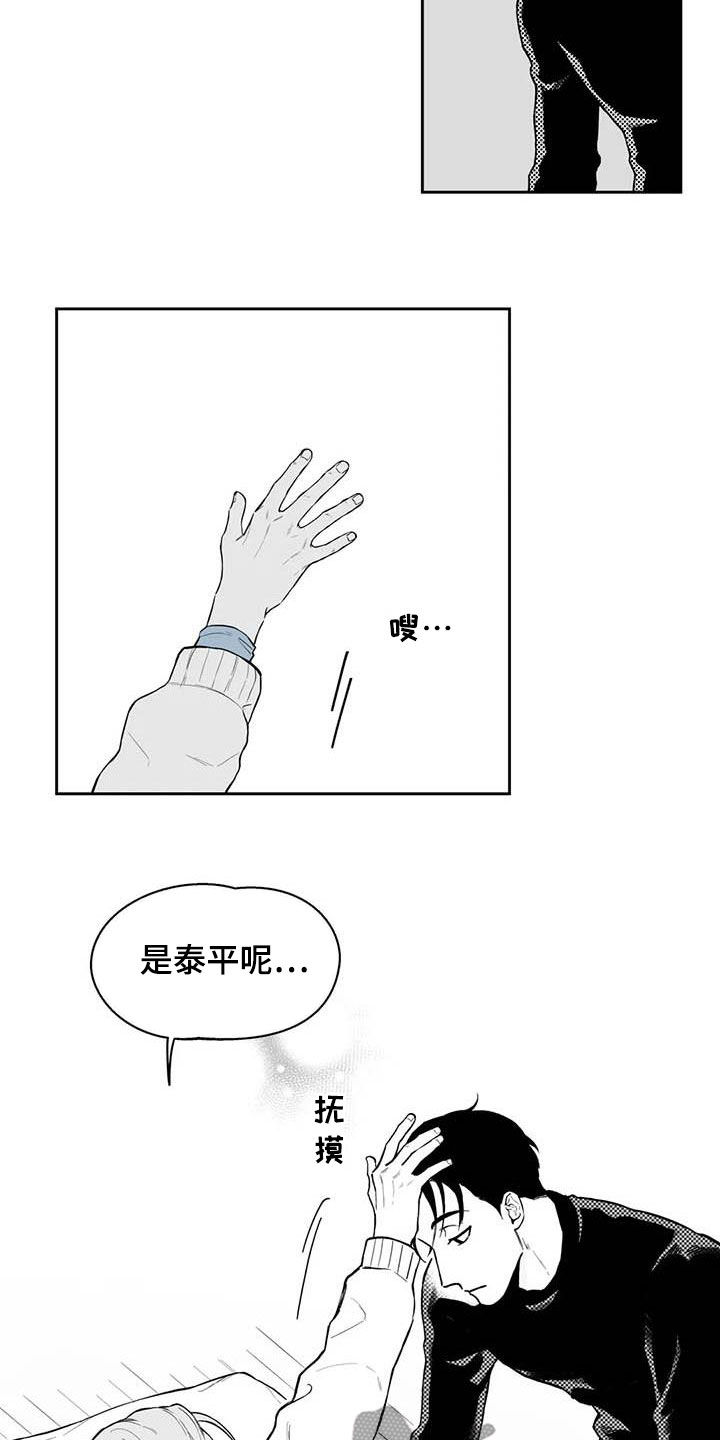 第68话9