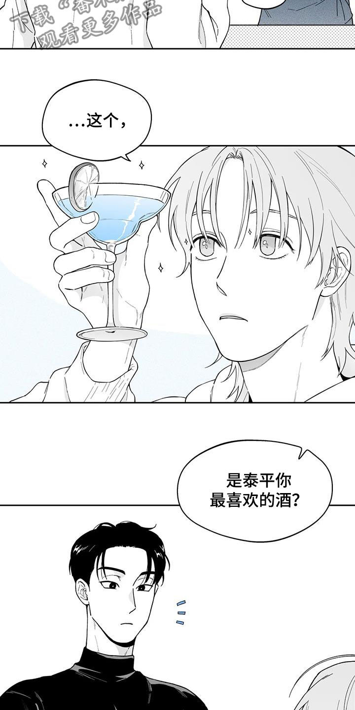 第67话11
