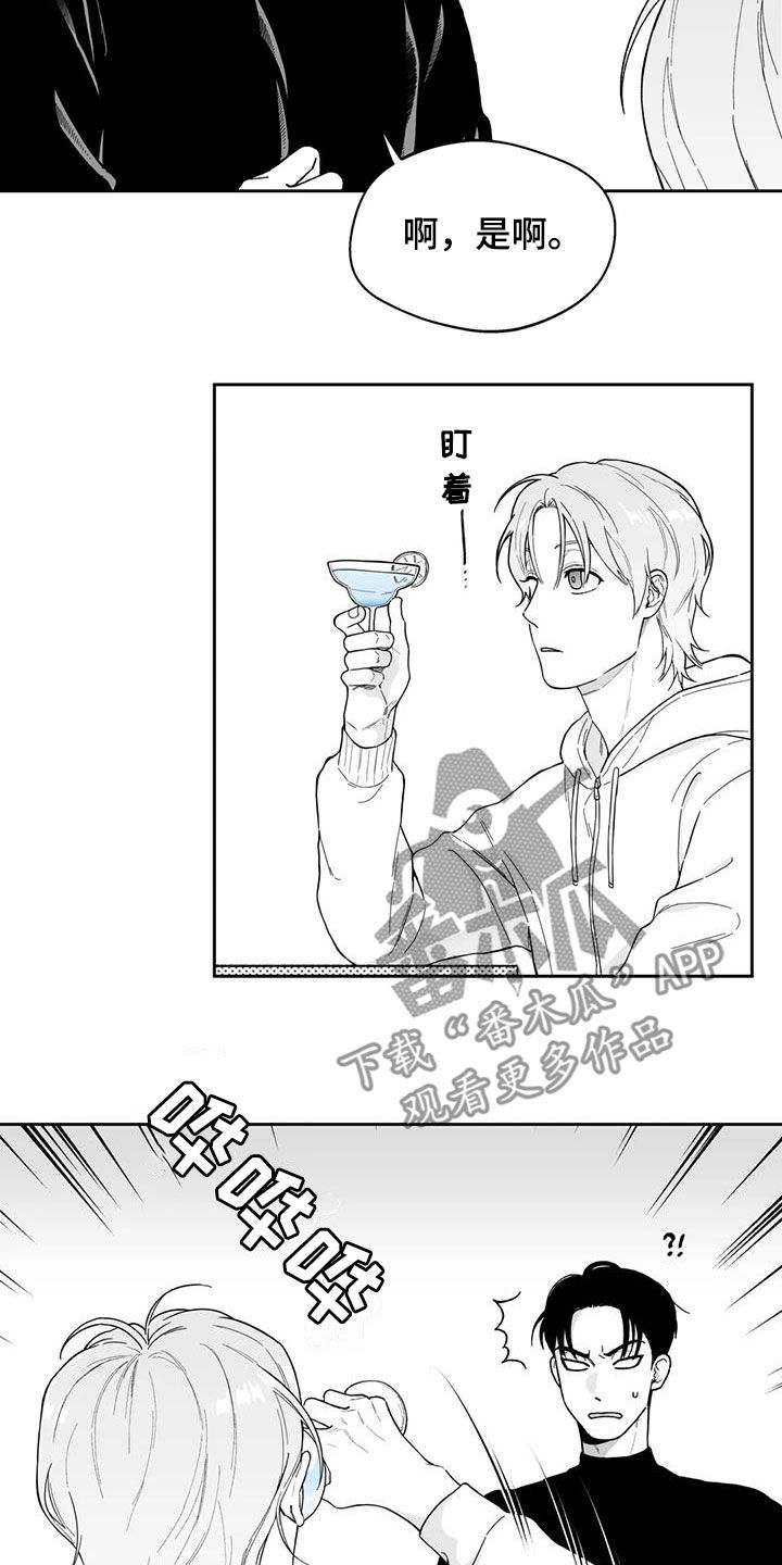 第67话12