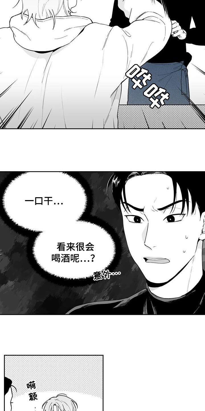 第67话13