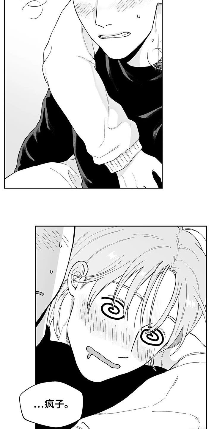 第67话16