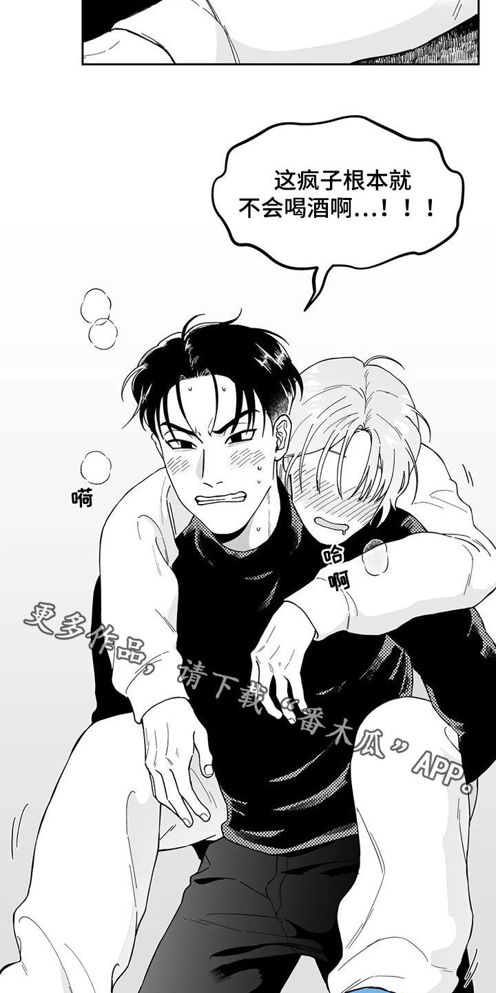 第67话17