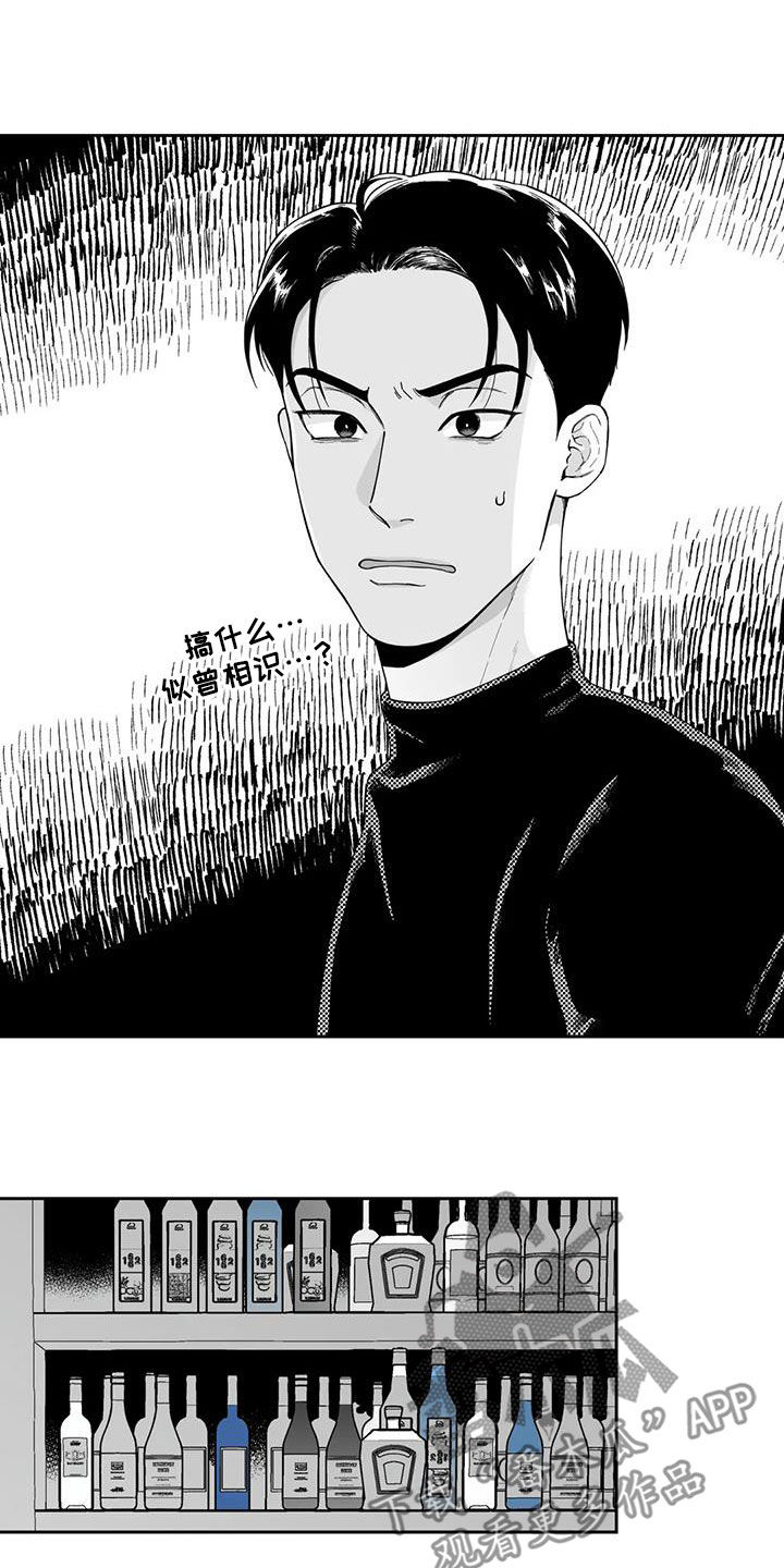 第67话3