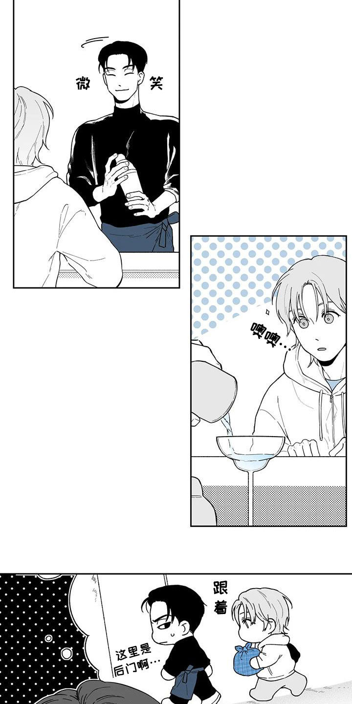 第67话6