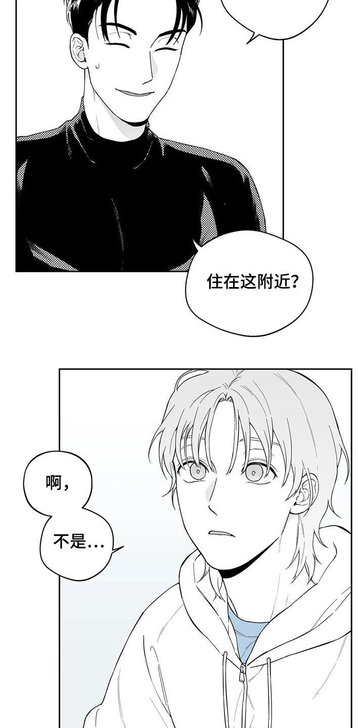 第67话8