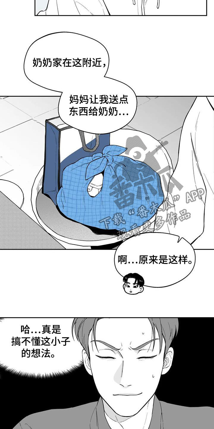 第67话9