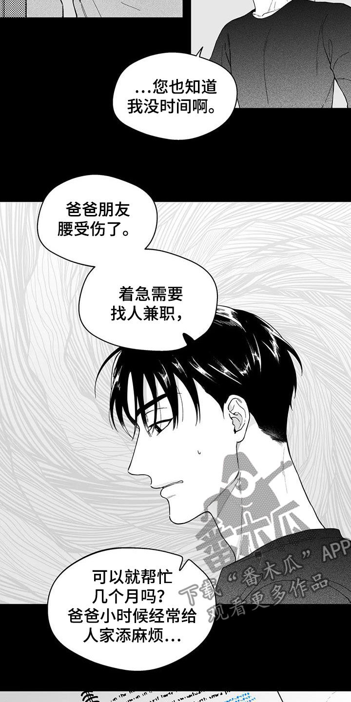 第66话10