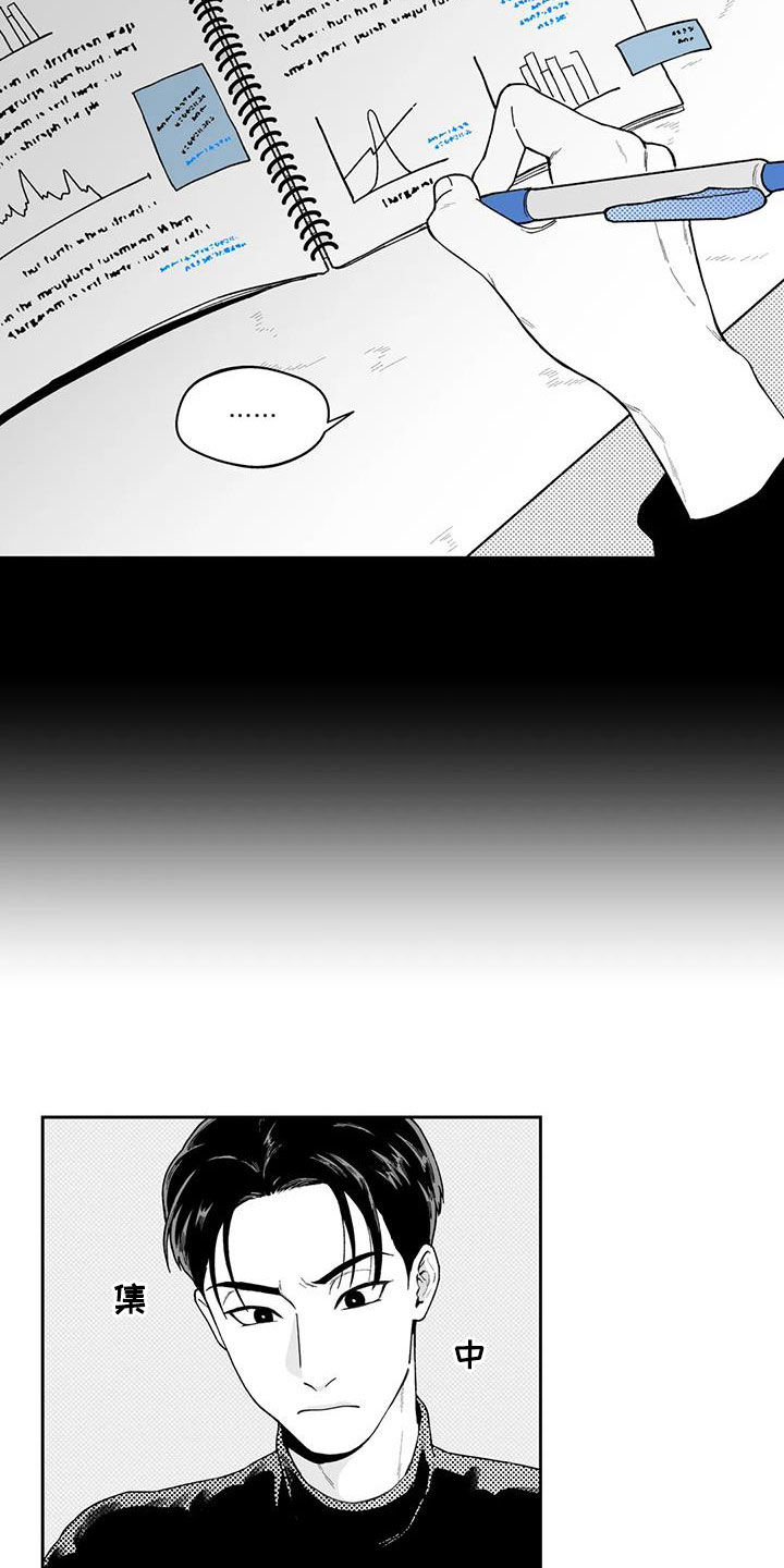 第66话11