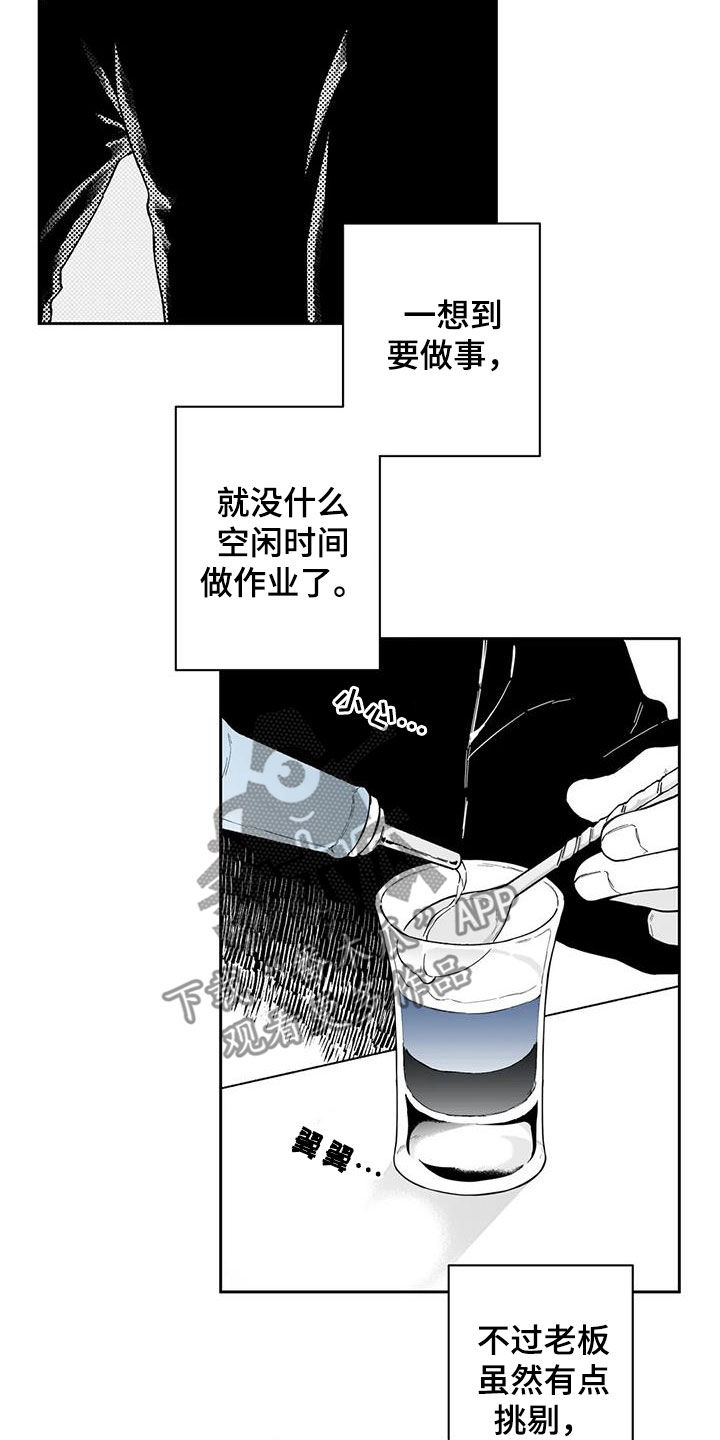 第66话12