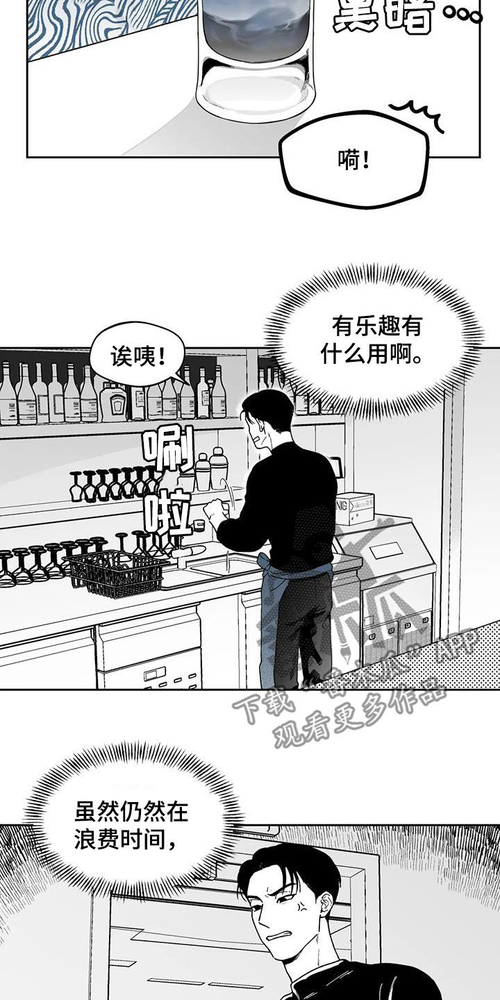 第66话14