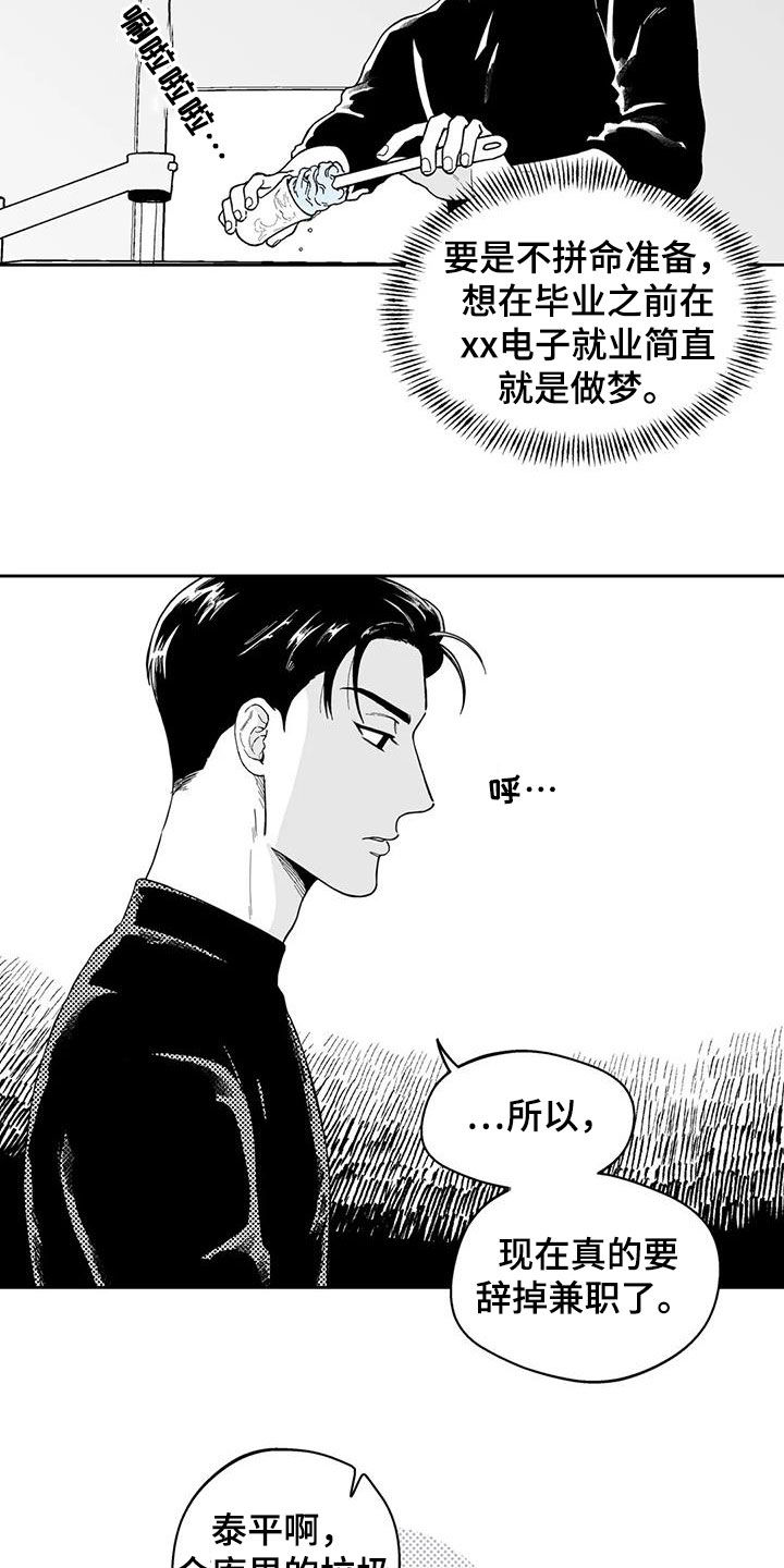 第66话15