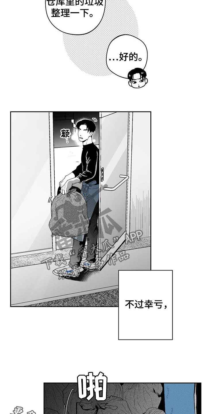 第66话16