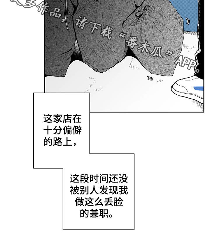 第66话17
