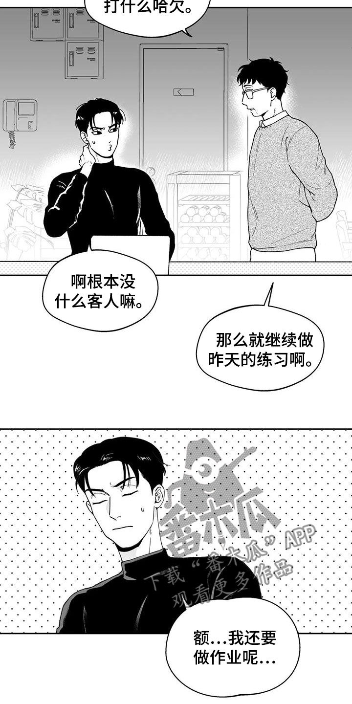 第66话2