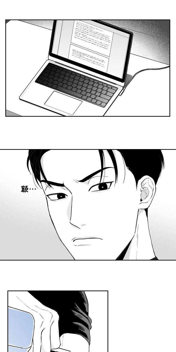 第66话3