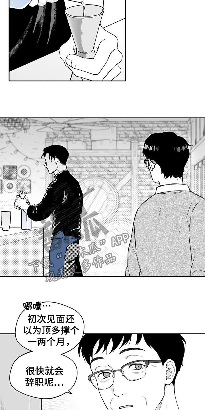 第66话4
