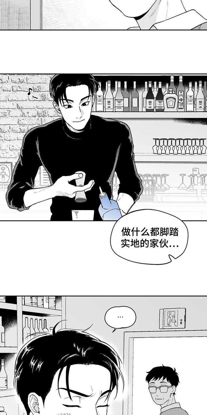 第66话5
