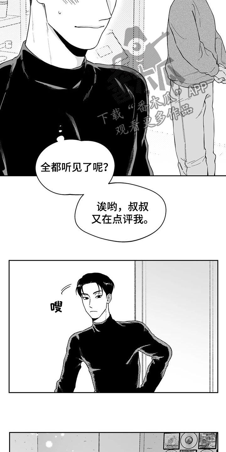 第66话6