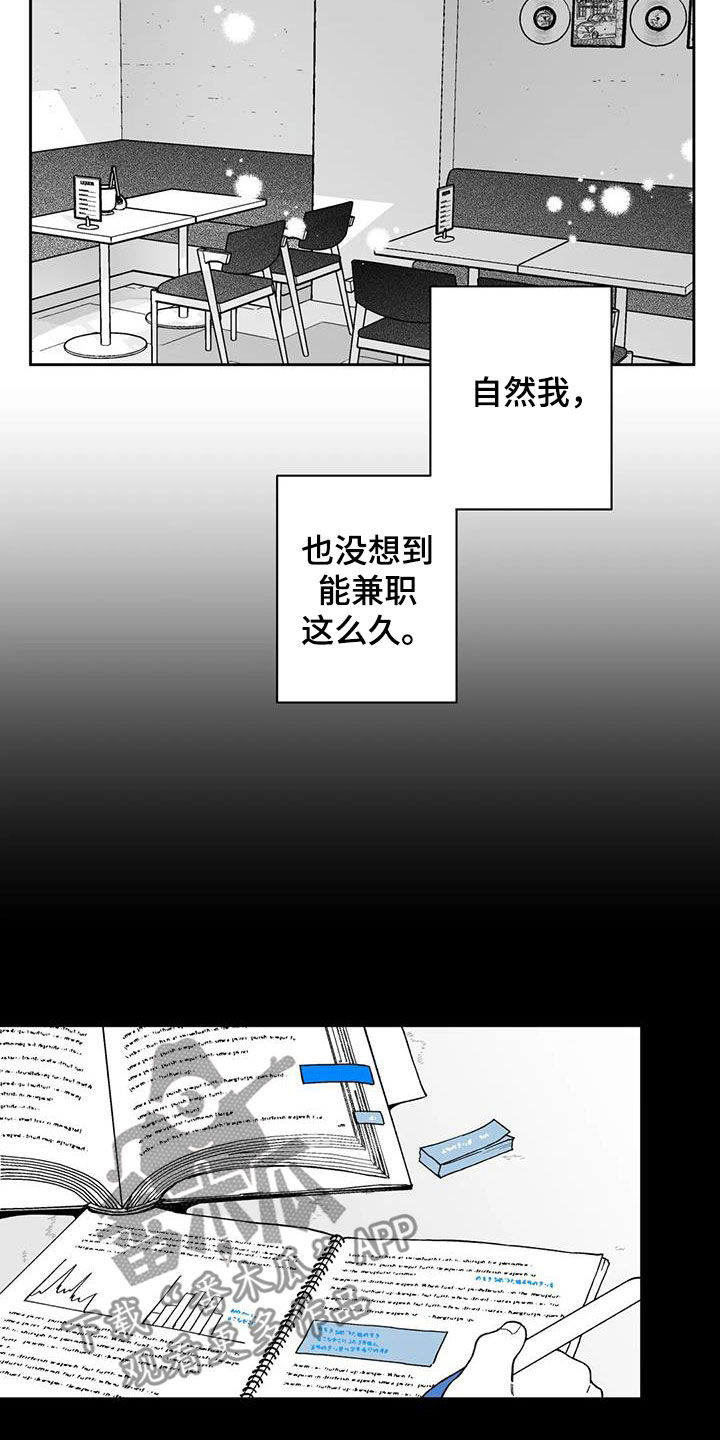 第66话7