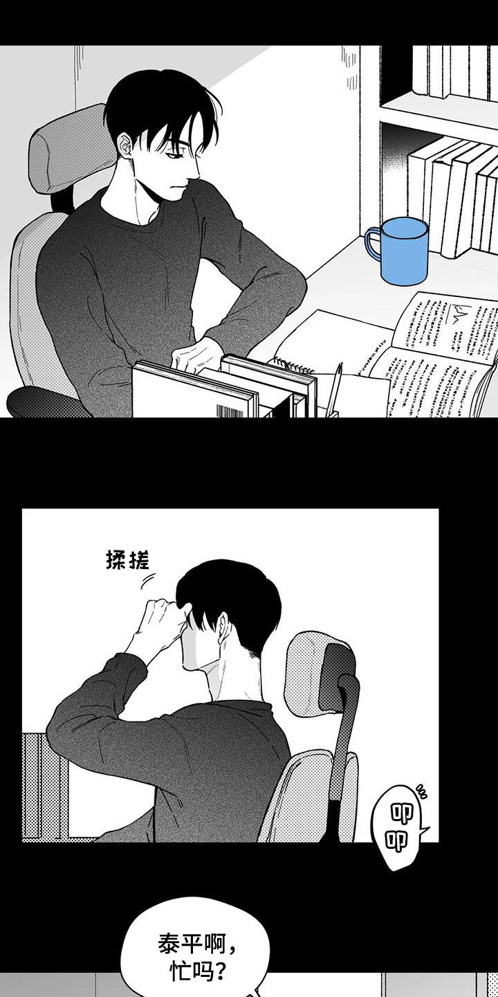 第66话8