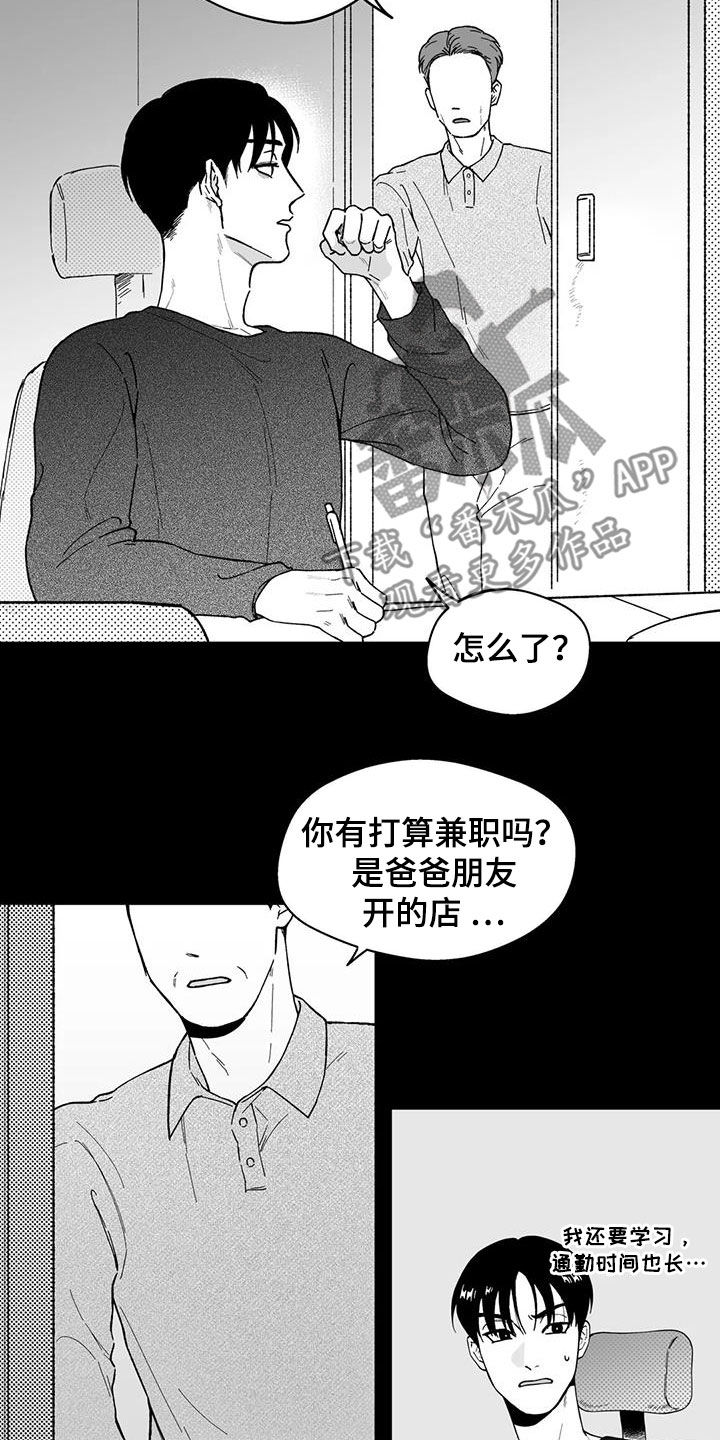 第66话9