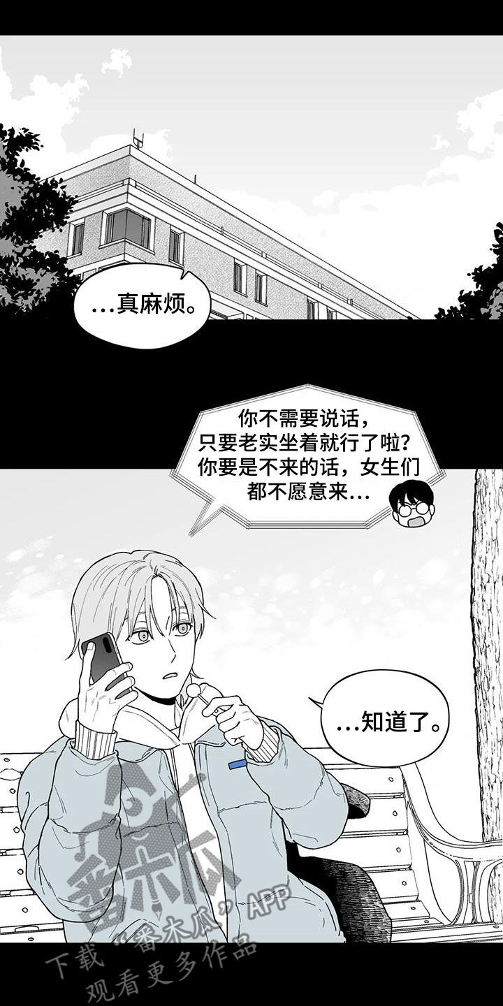 第65话11