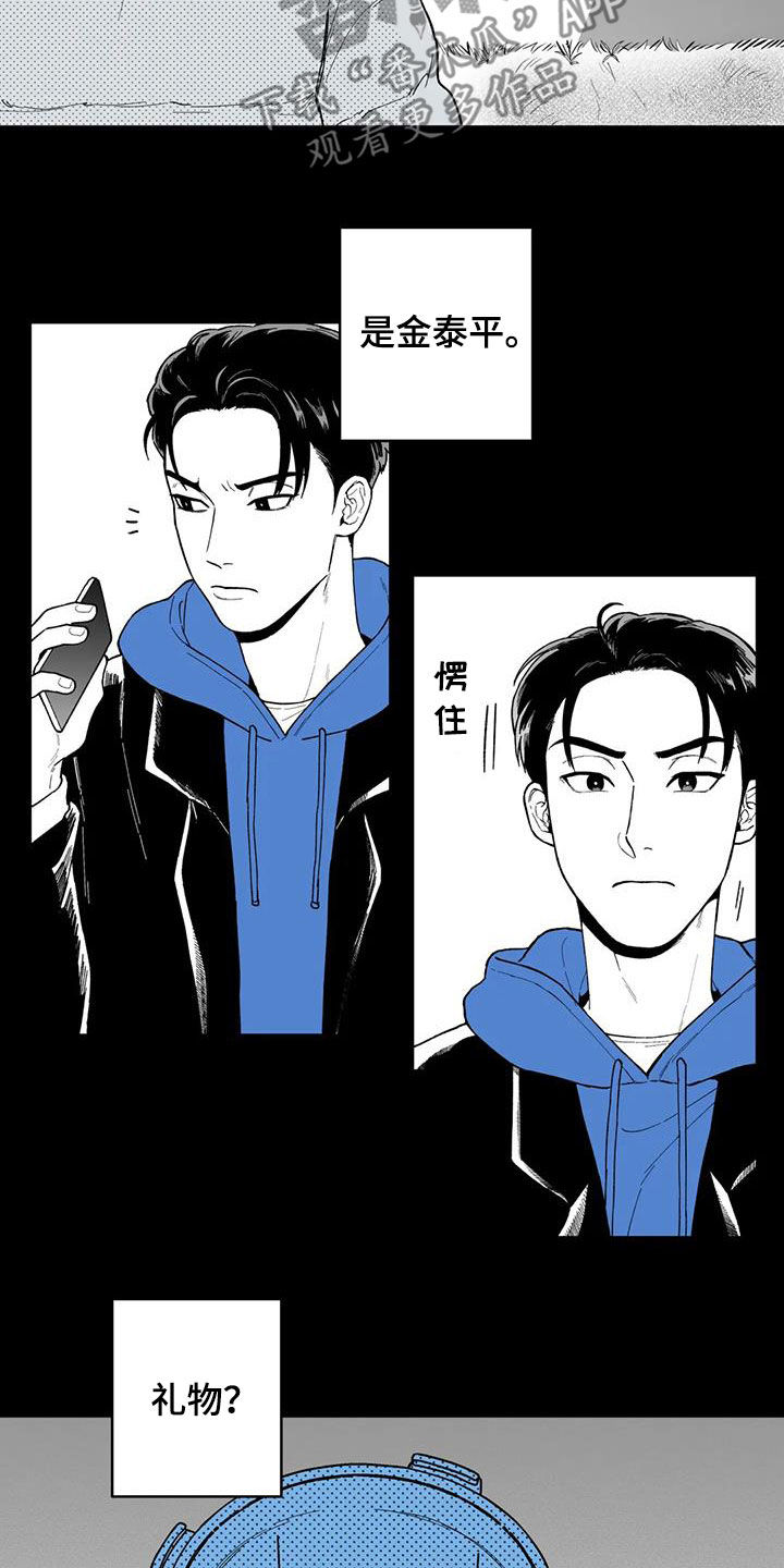 第65话13