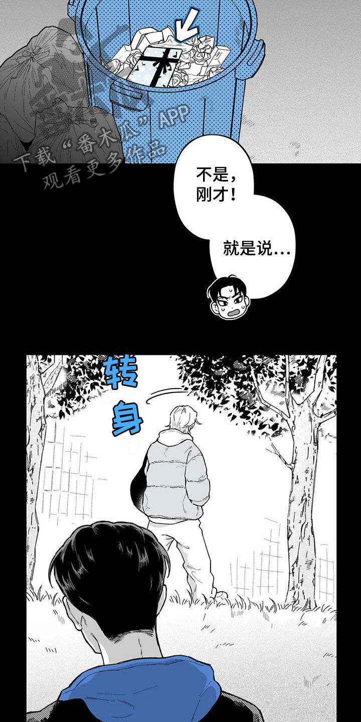 第65话14
