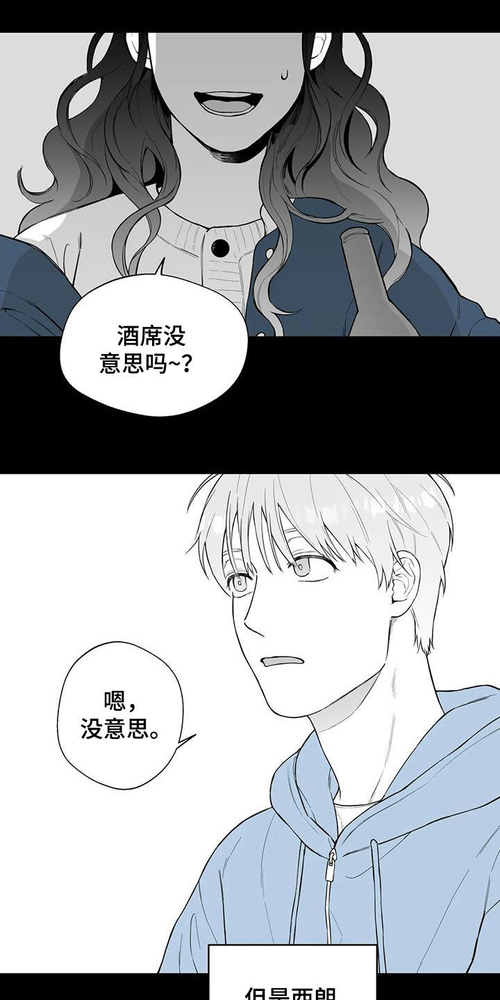 第65话2