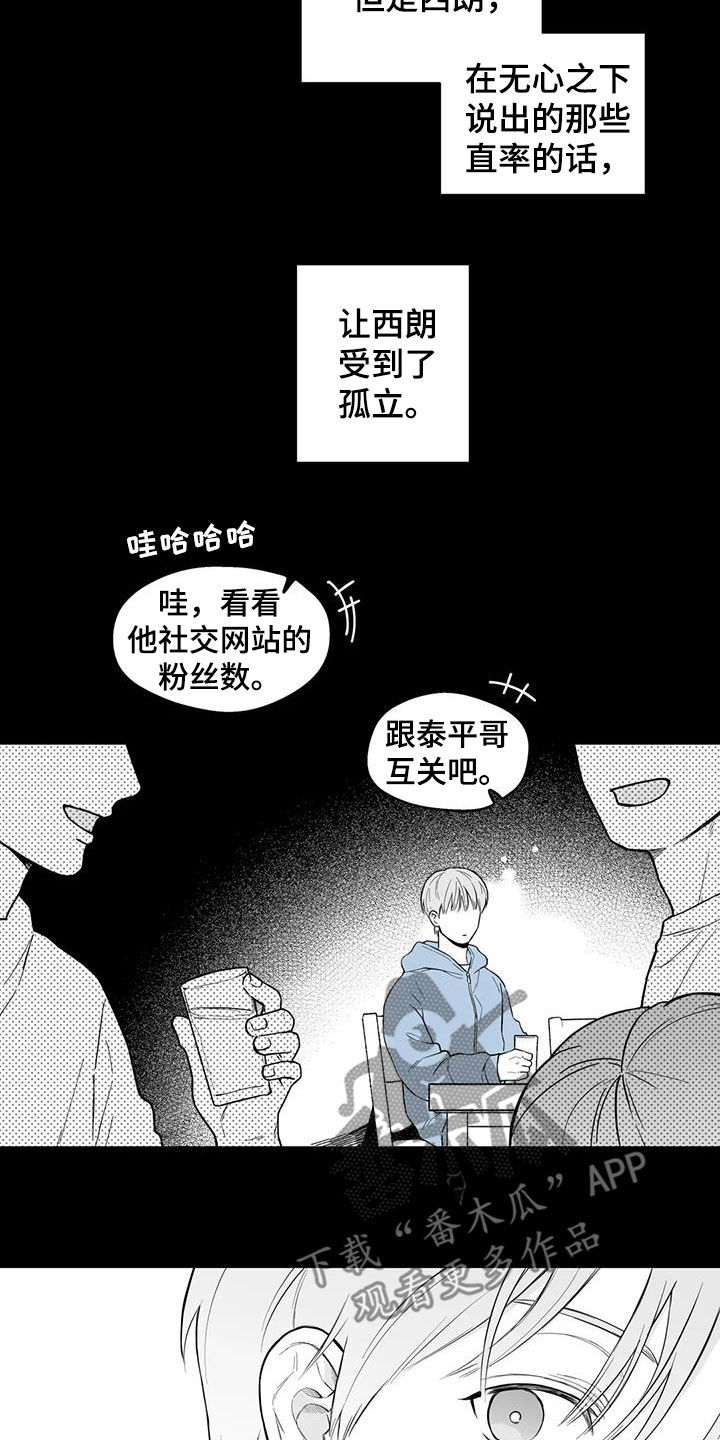 第65话3