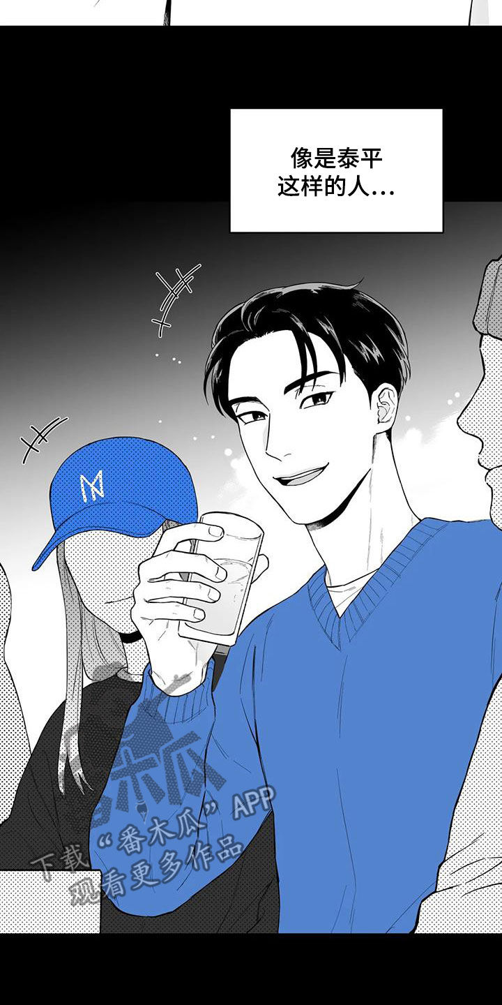 第65话5