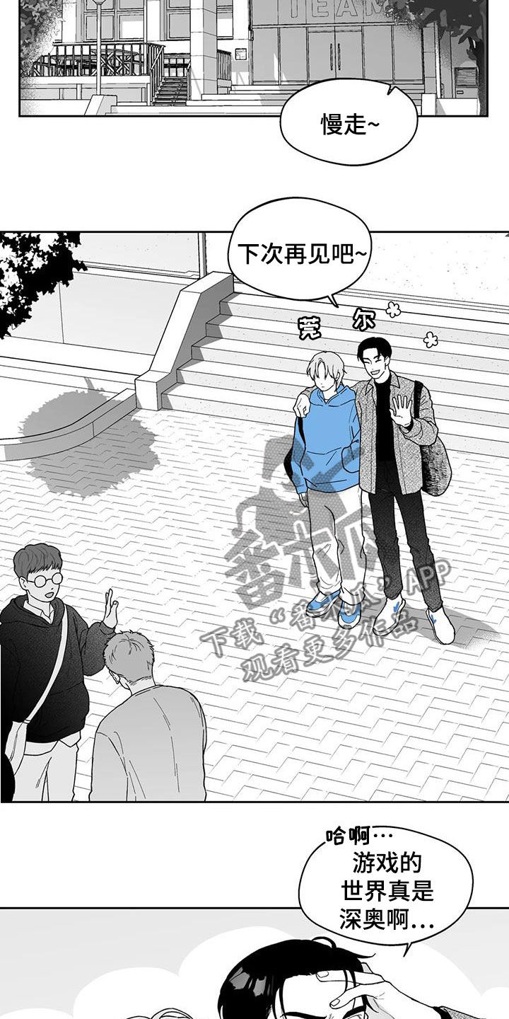 第65话7