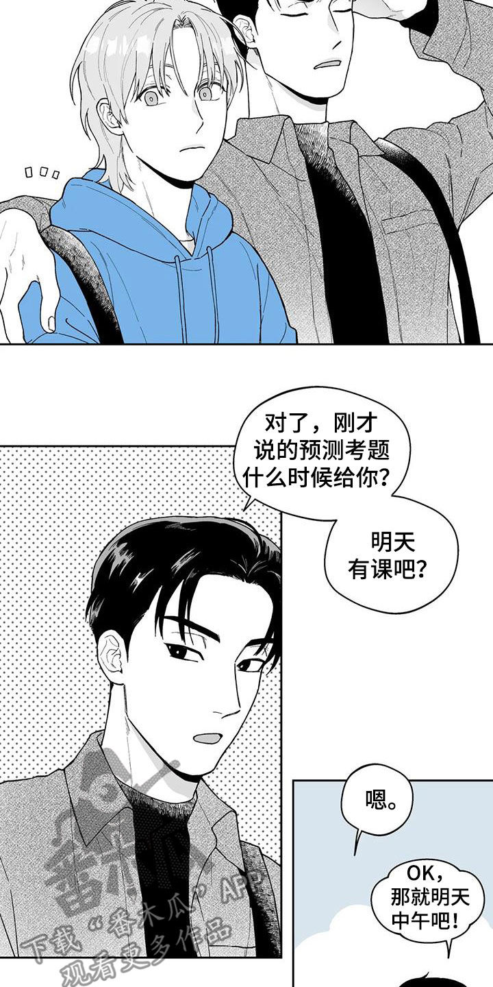 第65话8