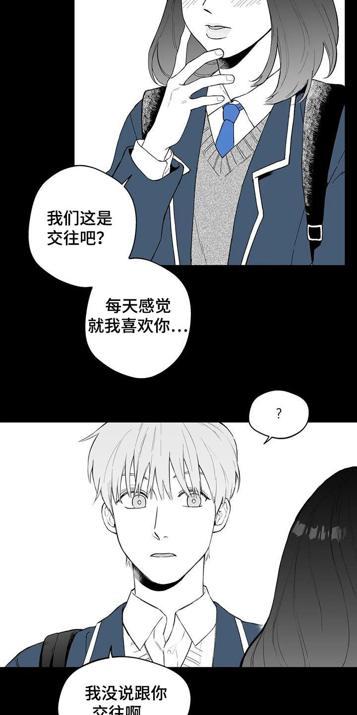第64话11