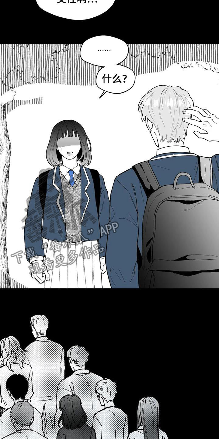 第64话12