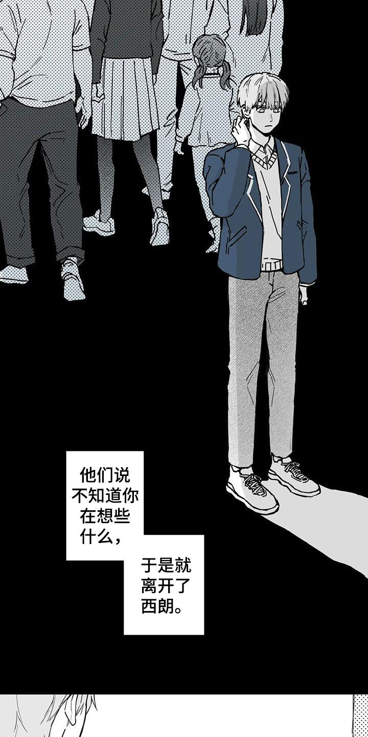 第64话13