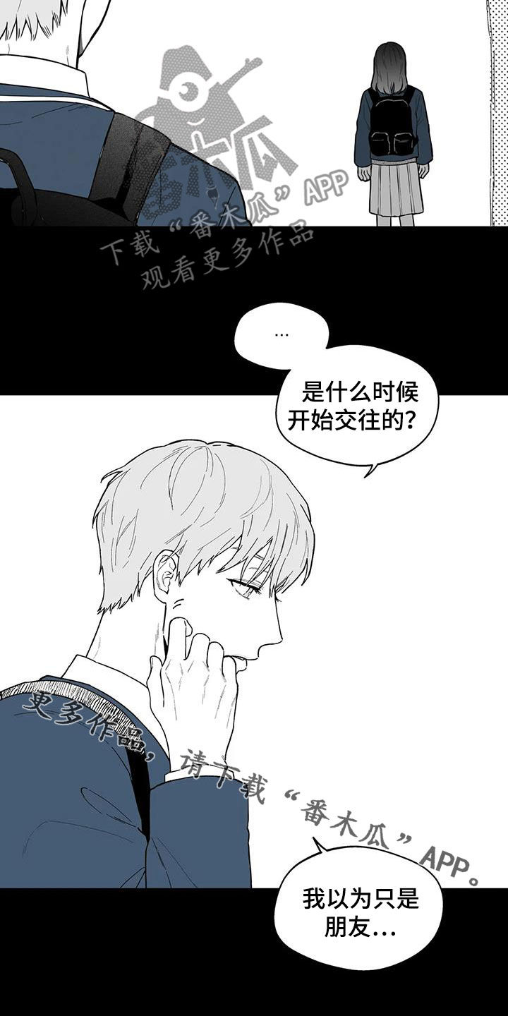 第64话14