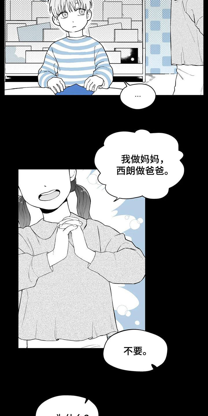 第64话2