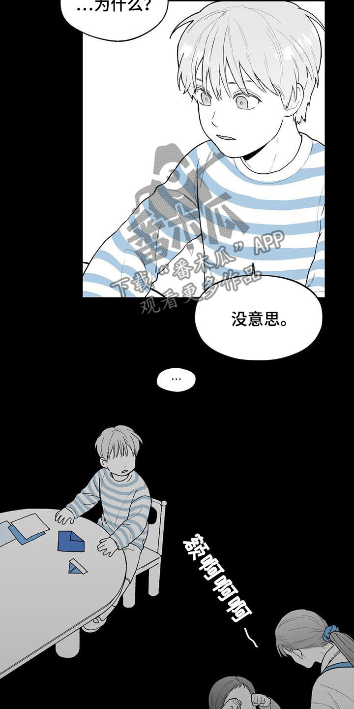 第64话3