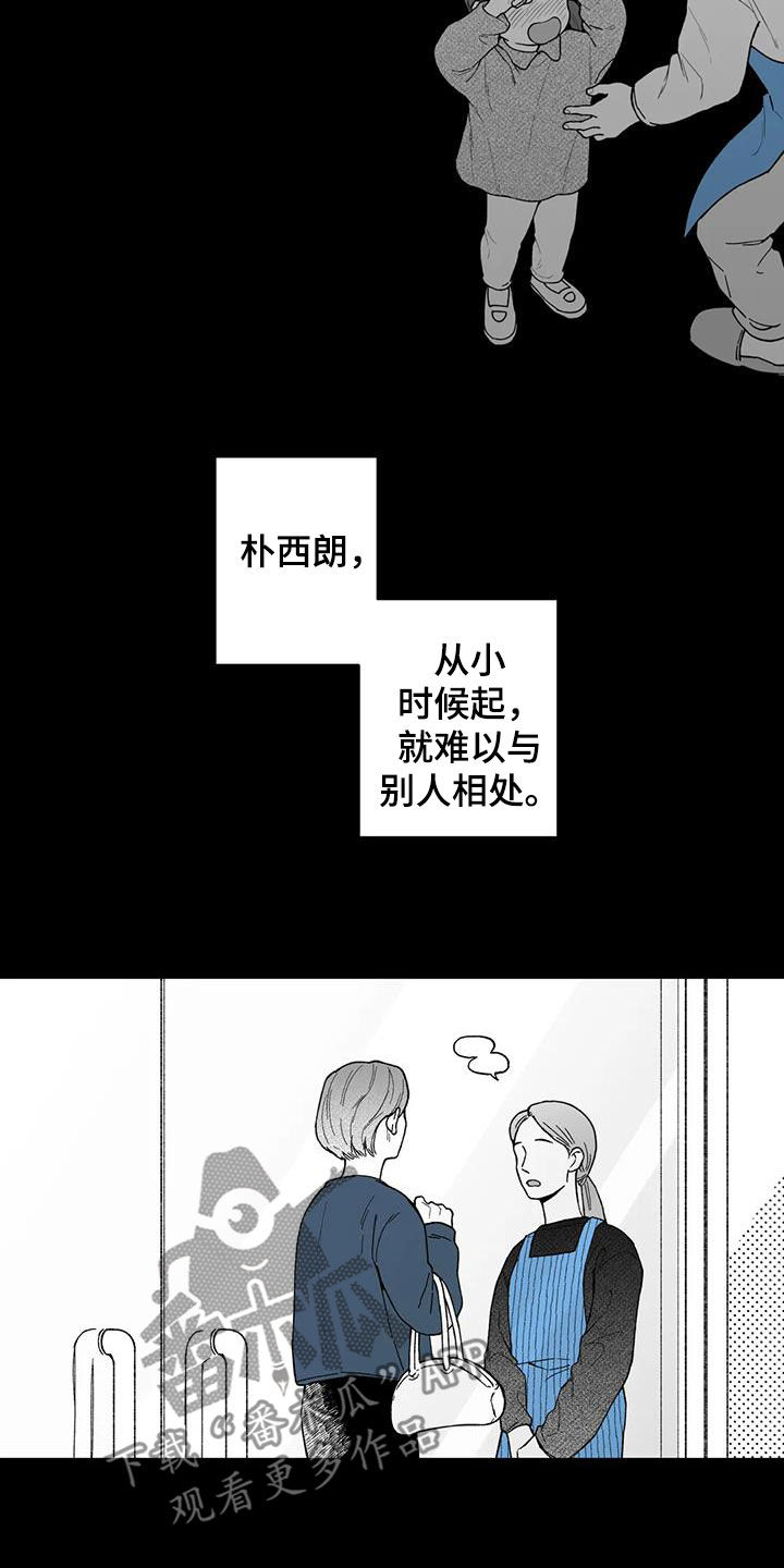 第64话4