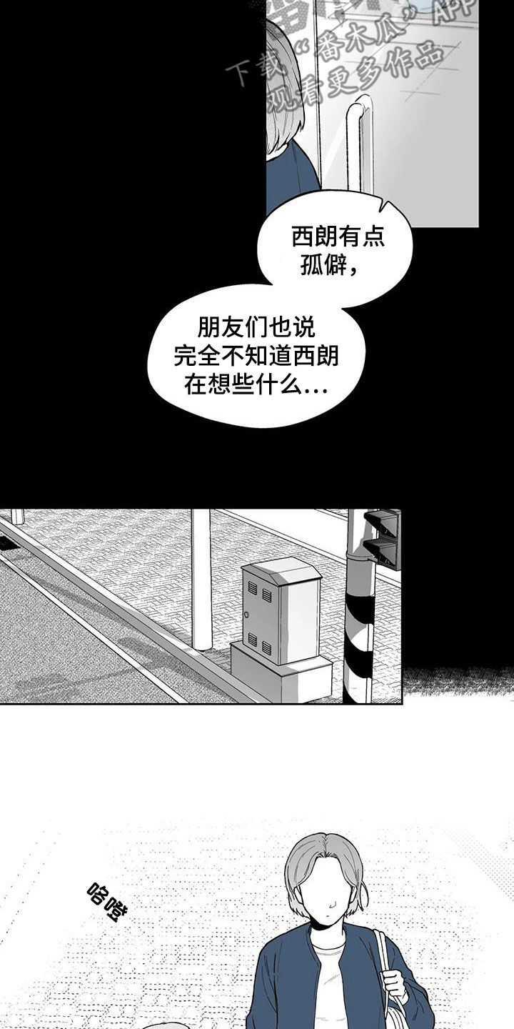 第64话6
