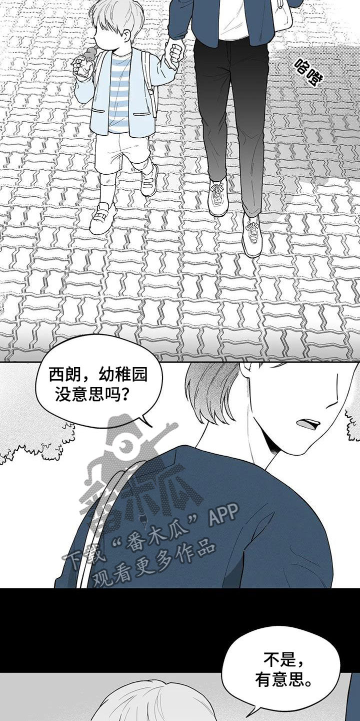 第64话7