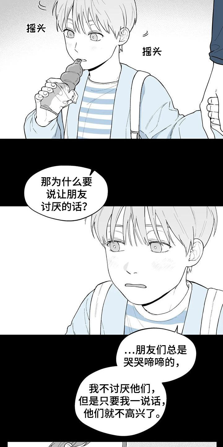 第64话8