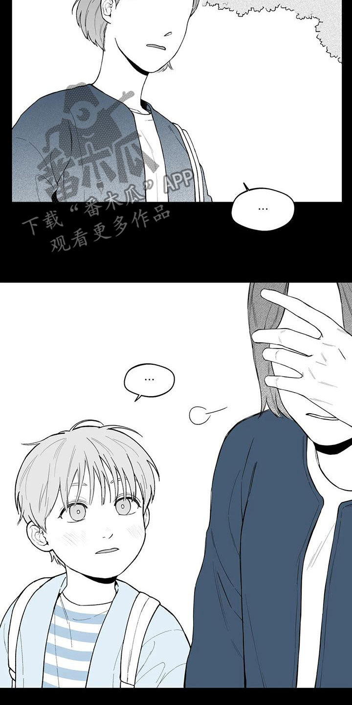 第64话9
