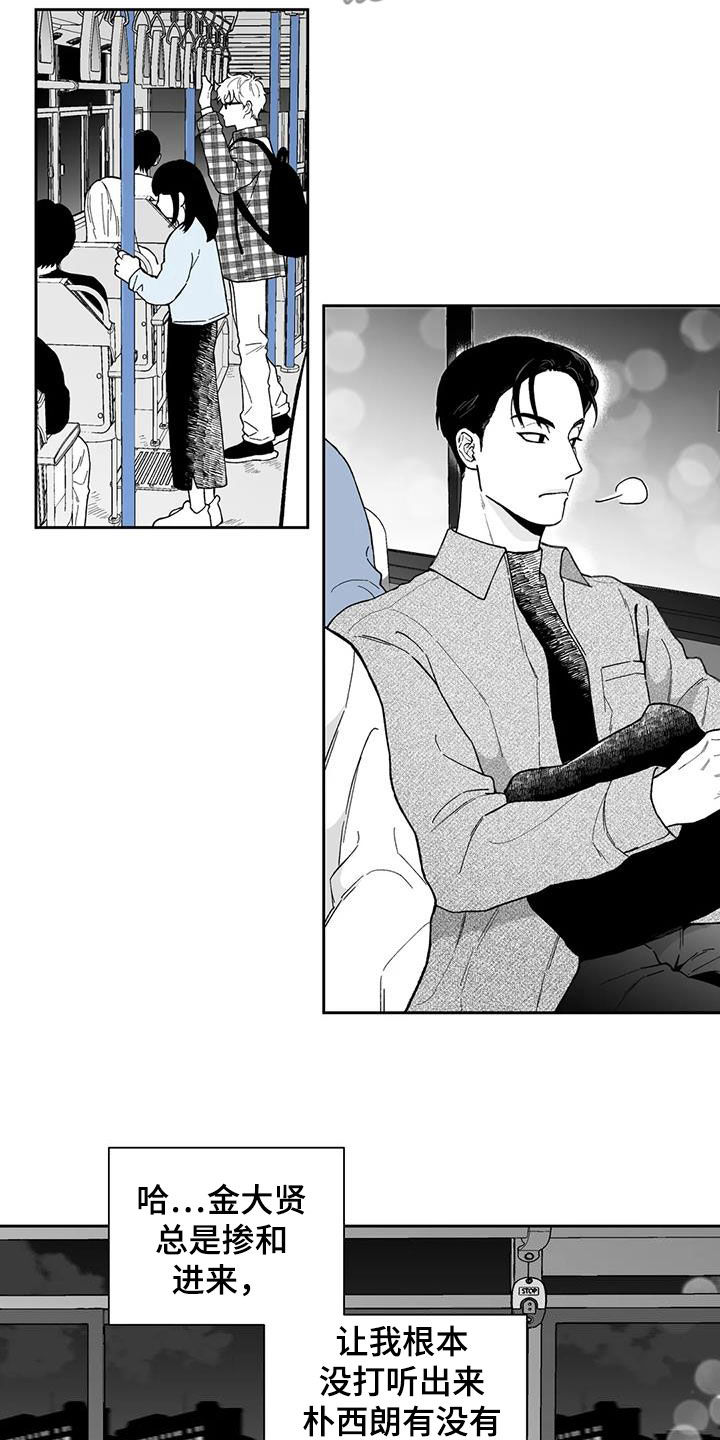第63话10