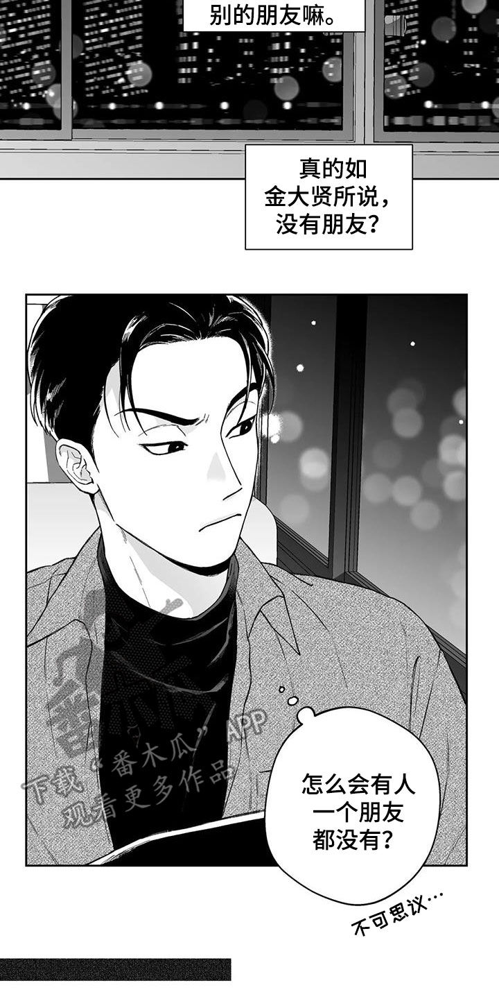 第63话11