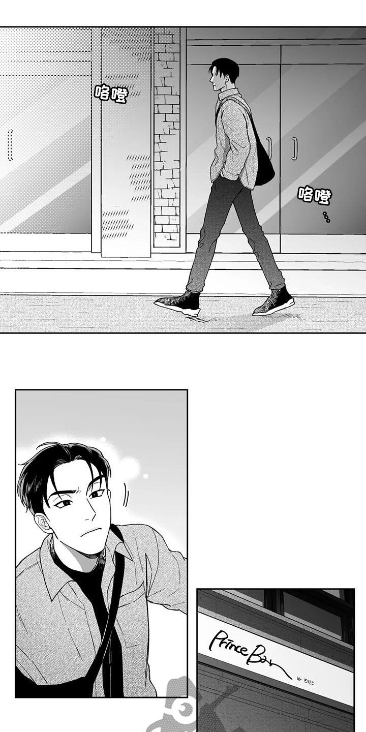 第63话12