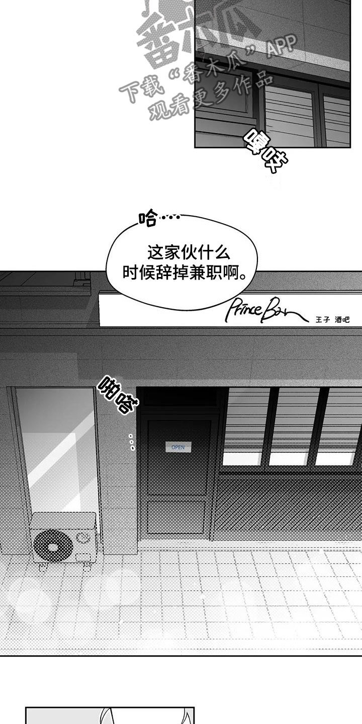 第63话13